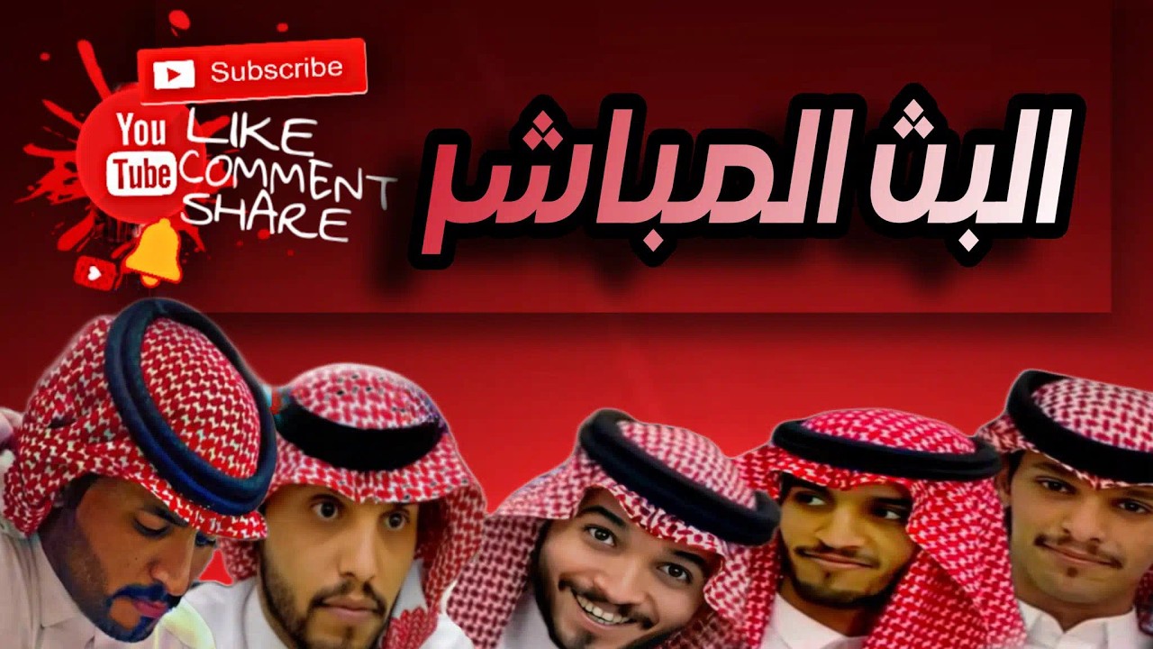 ليالي رمضان 6 بلوت نار وشرار