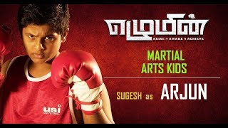 Ezhumin - Tamil Martial Art Kids - Kick Boxing - Sugesh