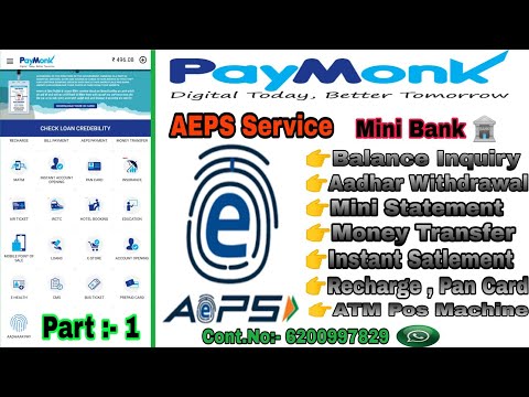 PaymonK AEPS Service full deatil !! Mini statment  and all service !! #AEPS #PaymonK