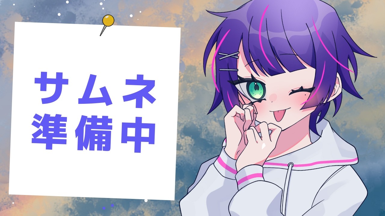 《#ゲーム配信》なんかやるよぉ【円月るい/VTuber】