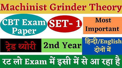 ITI Machinist Grinder Theory 2nd Year Question Paper, Machinist Grinder 2nd Year Exam Paper Set 1