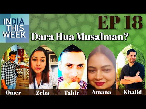 Dara Huwa Musalmaan | Ft. Amana, Khalid, Taher, Omer & Zeba