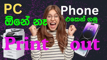 How to Connect Your Mobile Phone to a Photocopy Machine | Noko Print App Tutorial
