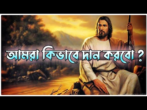 ভিডিও: তারা কীভাবে প্রভু যীশু খ্রীষ্টের হাতে নাজাতের দ্বারা নির্মিত চিত্রের স্থানান্তর উদযাপন করে