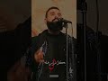 الرادود خضر عباس مشاي لايك اشتراك Share الرادود خضر عباس مشاي لايك اشتراك Share