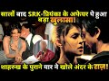 Did shah rukh khan ever date priyanka chopra  vivek vaswani reveals the truth 