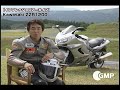 カワサキ ZZR1200 バイクインプレッション