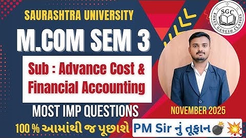 M.Com Sem 3 Advance Cost & Financial Accounting  IMP Season | Saurashtra Uni | Exam Special  Series
