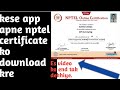 How to download certificate from nptel