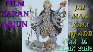 JAI MAA KALI - DJ ADR -DJ AADITYA CLOUDY EXCLUSIVE HARD ELECTRONIC MIX / DJ BHAKTI SONG