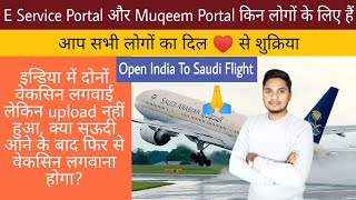 Open India To Saudi Flight  | E Service Portal And Muqeem Platform Registration For Going To Saudi