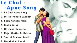 Le Chal Apne Sang Movie All Songs~Alok Nath~Beena Banerjee~MUSICAL WORLD