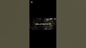 قران كريم القارئ احمد بن طالب #القرآن_الكريم #quran #قرآن