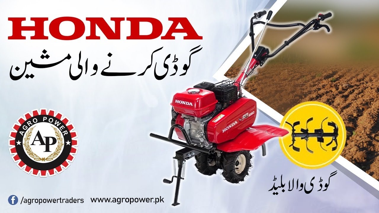 Honda Power Tiller 5.5 Hp Model FQ650 Review YouTube