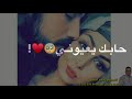 حالات حب عشق أحلى مقاطع حب قصيرة دمااار نااار💖اغاني عراقي حماسي غزل حالات حب عشق أحلى مقاطع حب قصيرة دمااار نااار💖اغاني عراقي حماسي غزل