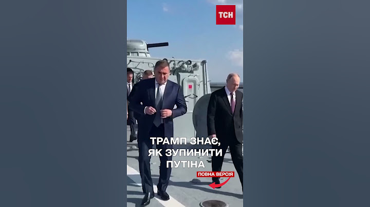 Трамп озвучив НОВУ ІДЕЮ, як ЗМУСИТИ ПУТІНА ЗАКІНЧИТИ ВІЙНУ
