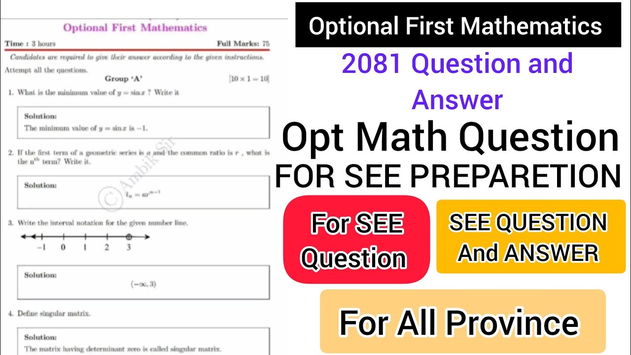 See Opt Math Question SEE Optional First Mathematics Model question And Solution//Opt Math ...