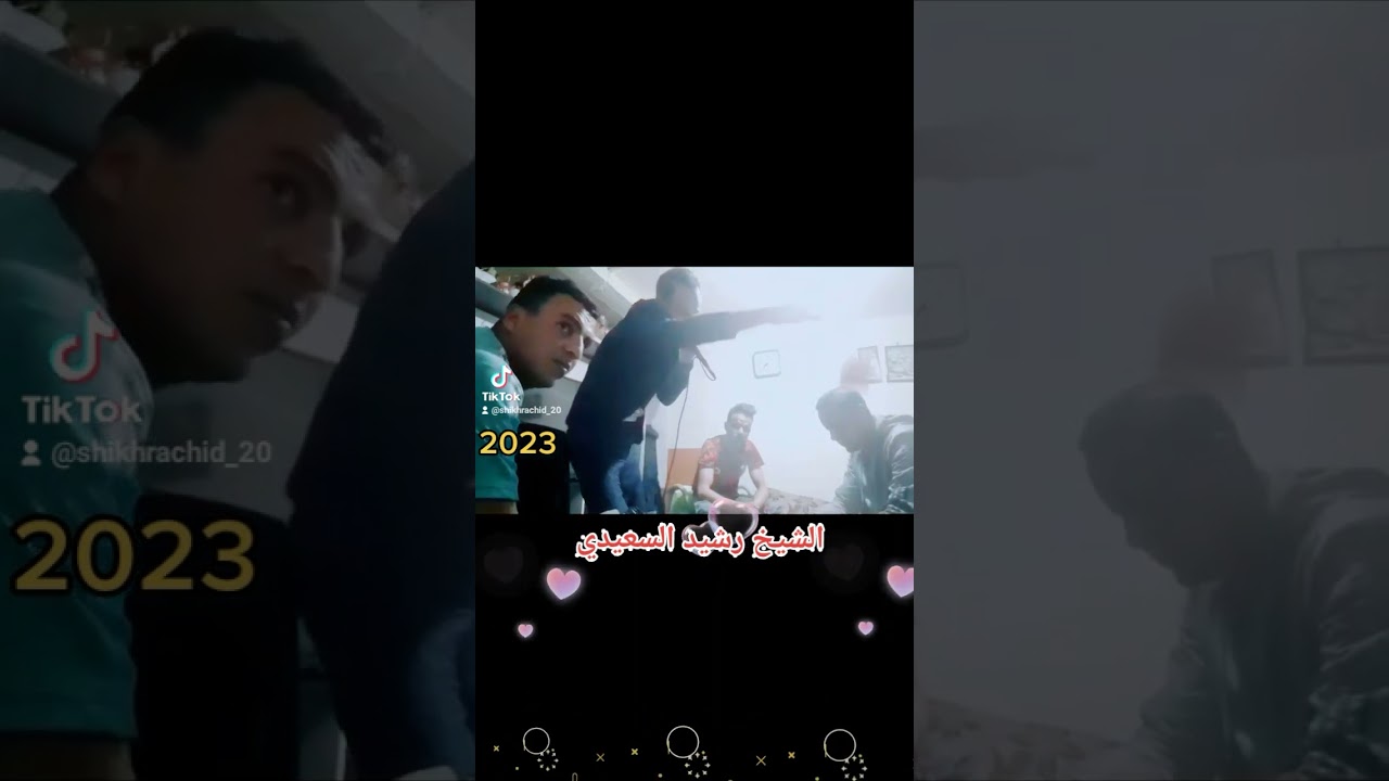 الشيخ رشيد السعيدي