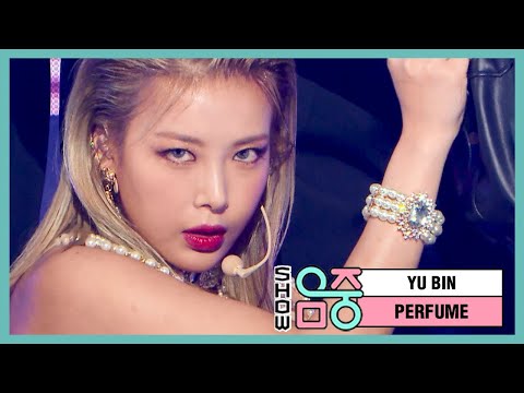 [쇼! 음악중심] 유빈 - 향수 (YUBIN - PERFUME), MBC 210123 방송