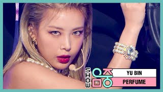 [HOT] YUBIN - PERFUME, 유빈 - 향수 Show Music core 20210123