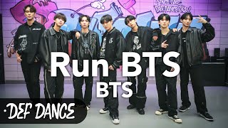 [Kpop def] 방탄소년단 BTS - 달려라 방탄 Run BTS 안무 커버댄스ㅣNo.1 댄스학원 Def Kpop Dance Cover 데프 아이돌 프로젝트월말평가