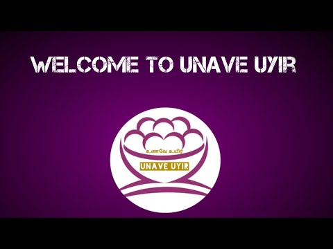 Unave Uyir Glimpse | Welcome To Unave Uyir