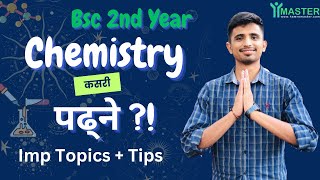 BSc 2nd Year Chemistry || How To Study  Important Topics ?