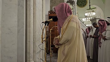 من محراب مسجد قباء# الشيخ . د الوليد الشمسان# من سورة الشورى# من صلاة العشاء# الأربعاء 4- 1- 1446هـ