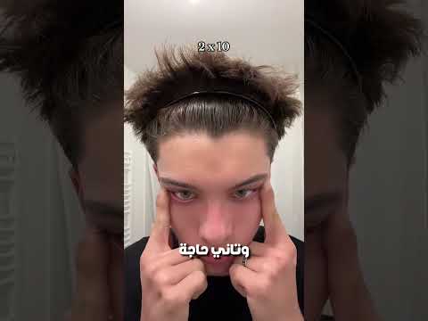 ازاي يبقي عندك      