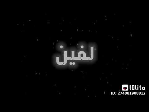 حاله واتس مهرجان خبت يا زماني خبت