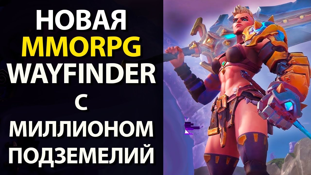 Dnd генератор подземелий Dnd генератор подземелий