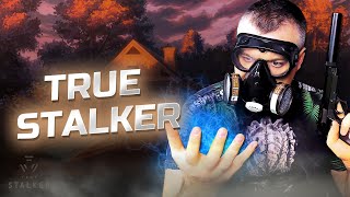 НАСТОЯЩИЙ СТАЛКЕР ➖ True Stalker ➖ Серия 1