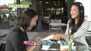 [생방송투데이] 130913 #4(5)