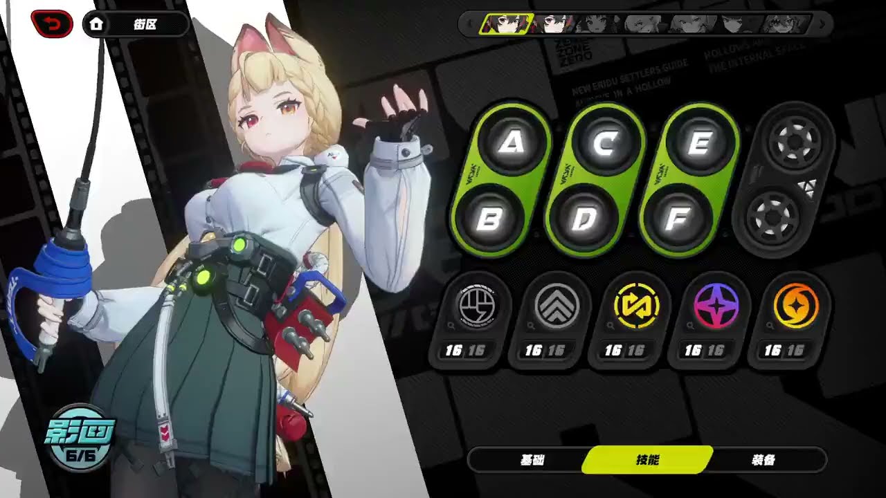 Z.Z.Z】Alice Thymefield Gameplay - YouTube