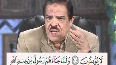 سورة البقرة من الآية 100 إلى الآية 101