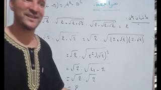 الحسابات على الجذور والمتطابقات الشهيرة زكرياء
