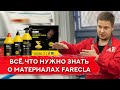 Всё о материалах Farecla | ПРЯМОЙ ЭФИР