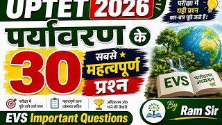 ​UPTET 2026: पर्यावरण के 30 सबसे महत्वपूर्ण प्रश्न | EVS Important Questions by Ram Sir✍️