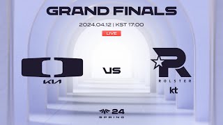 DK vs. KT | 04.12 | 2024 LCK CL 스프링 스플릿