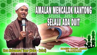 Ceramah Lucu Guru Yanor Kalua | Masjid Darul Aman - Pelantaran | Kotim - Kalteng