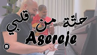 Hetta Min Albi (حتة من قلبي) Asereje - Piano &amp; Guitar Cover -  Maan Hamadeh &amp; Wael Al Wirr