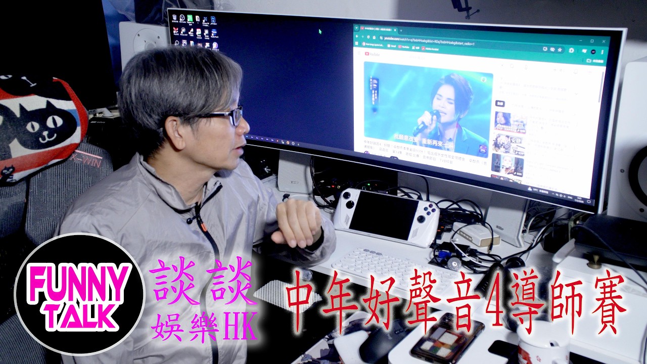 FUNNY TALK  娛樂HK  中年好聲音4 導師賽   #LaputaLuk #FUNNYTALK  #中年好聲音4   #tvb