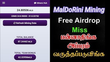 MalDorini Mining | Claim MLD Token for free | Tamil