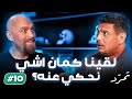 لقينا كمان اشي نحكي عنه لقينا كمان اشي نحكي عنه
