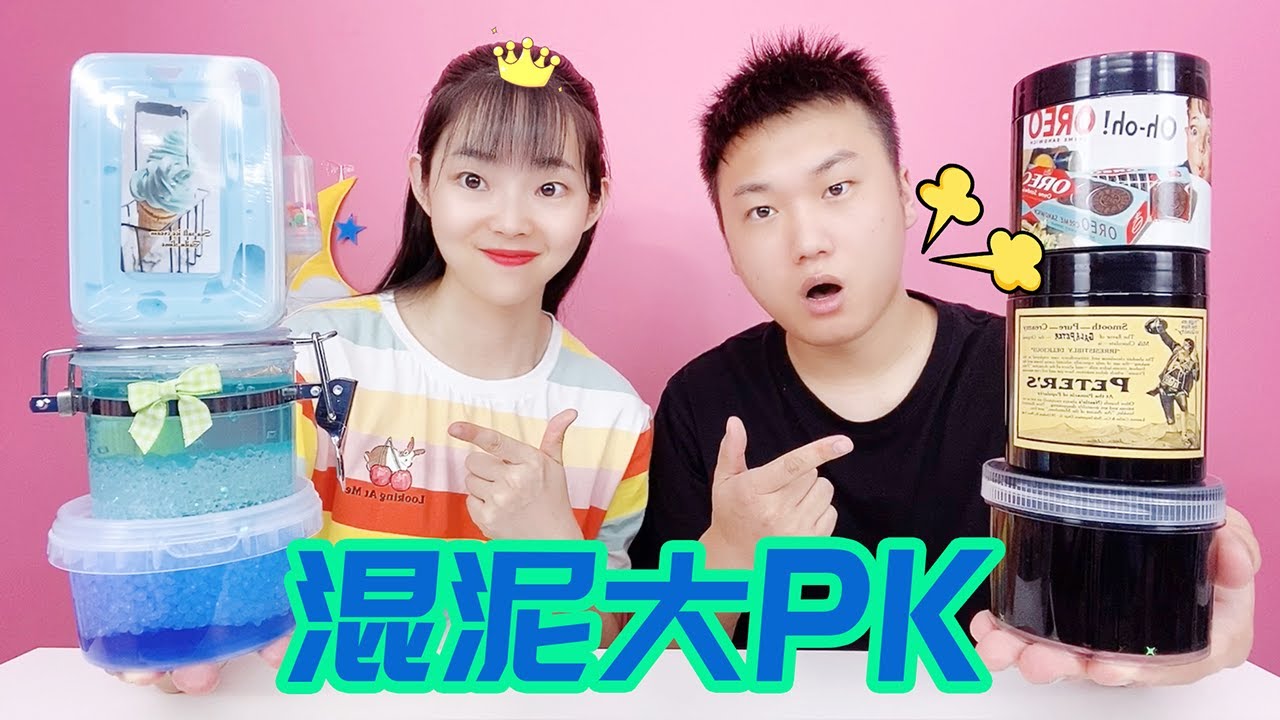 起泡膠混泥大PK，藍色起泡膠PK黑色起泡膠，小黑能贏嗎？【妙藝手工】