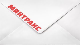 Видео Правда ли, что долгая работа на холостом ходу вредит двигателю? Минтранс отвечает. (автор: Минтранс. РЕН ТВ)