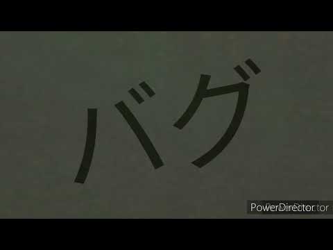 【東方改変PV】バグちょい見せ