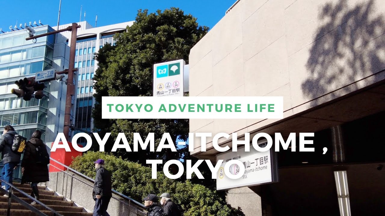 Walking Around Tokyo (Aoyama-Itchome) 青山一丁目