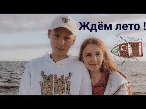 Ждем лето топим печку