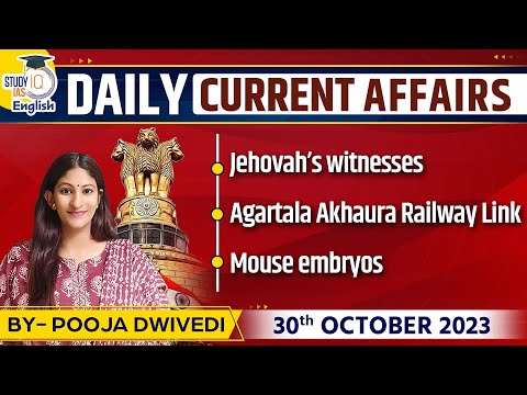 UPSC 2024 | Daily Current Affairs | Pooja Dwivedi | StudyIQ IAS English
